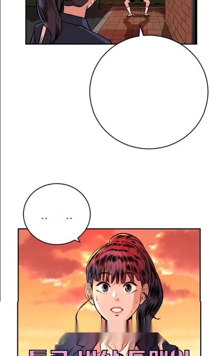 Read The Build Up PT-BR Manga Online