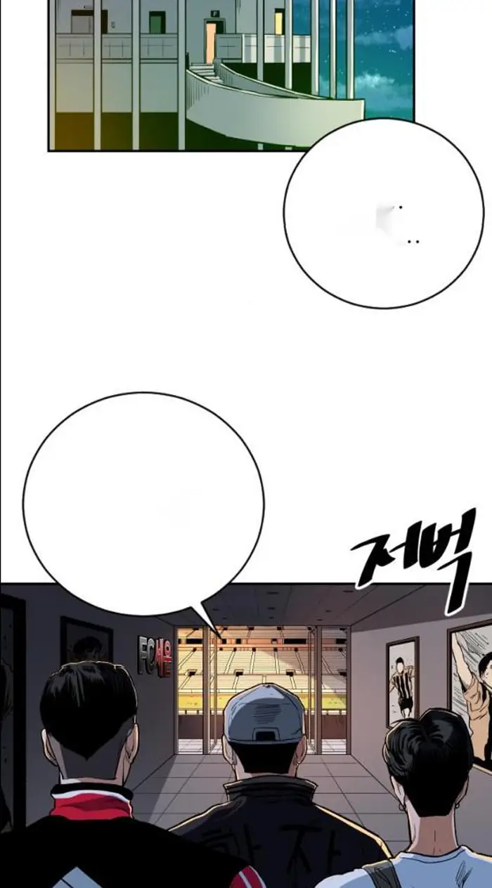 Read The Build Up PT-BR Manga Online