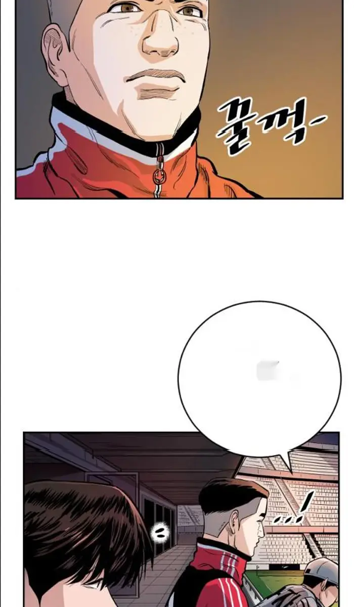 Read The Build Up PT-BR Manga Online