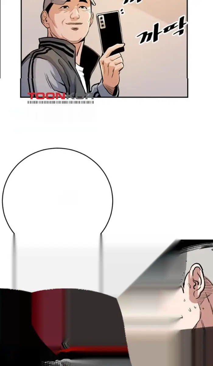Read The Build Up PT-BR Manga Online