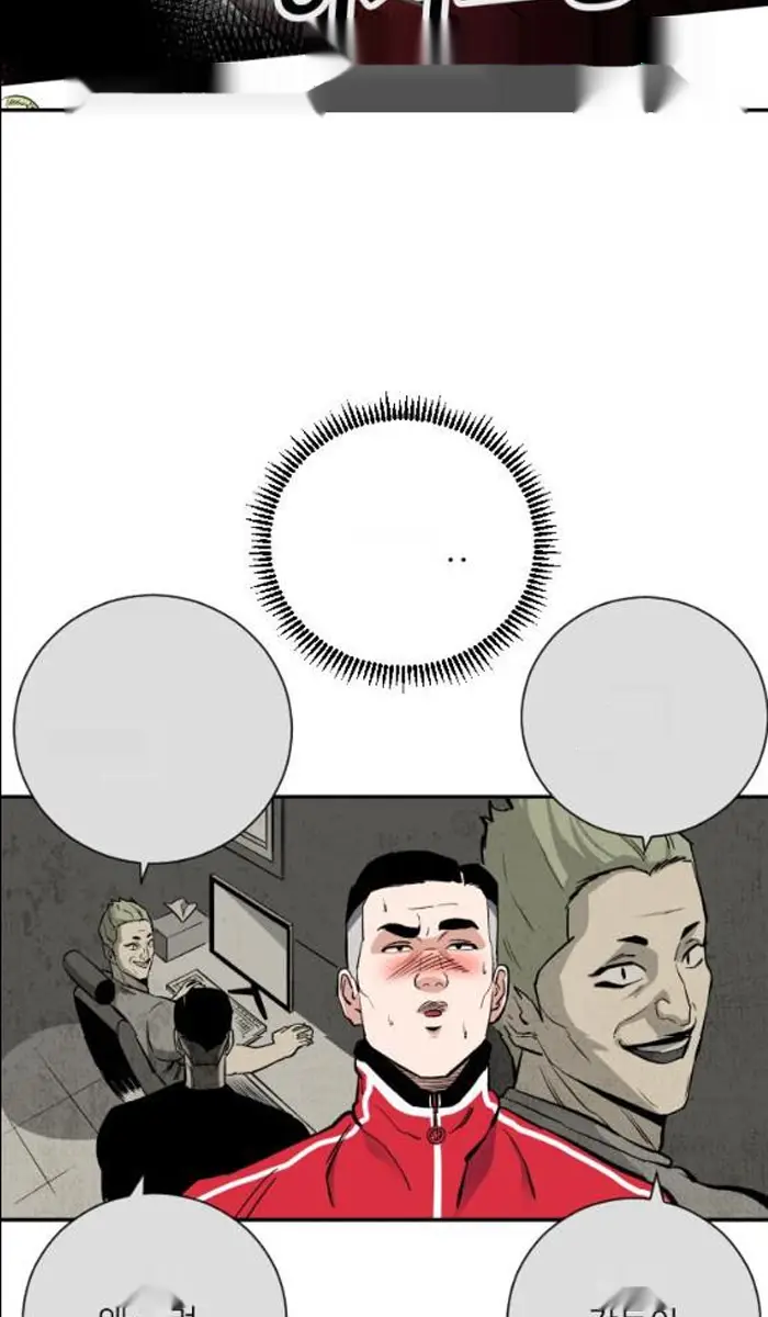 Read The Build Up PT-BR Manga Online