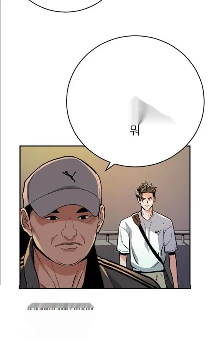 Read The Build Up PT-BR Manga Online