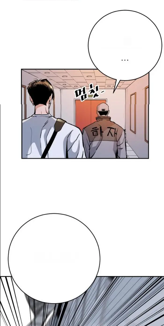 Read The Build Up PT-BR Manga Online
