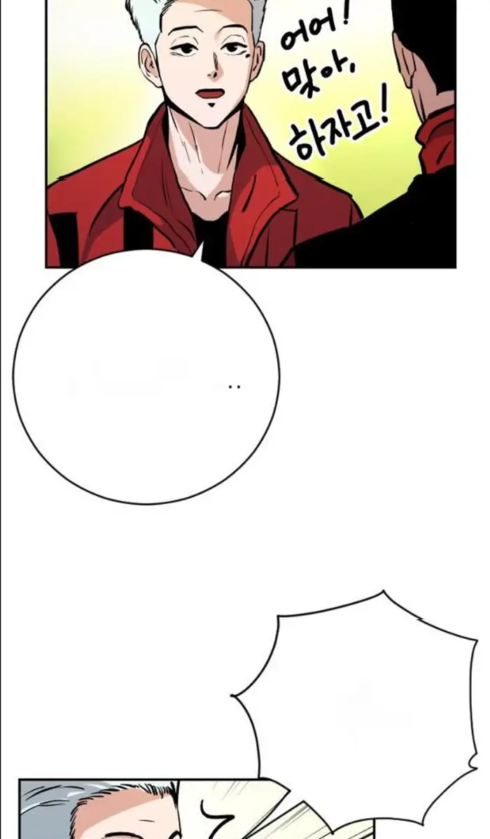 Read The Build Up PT-BR Manga Online