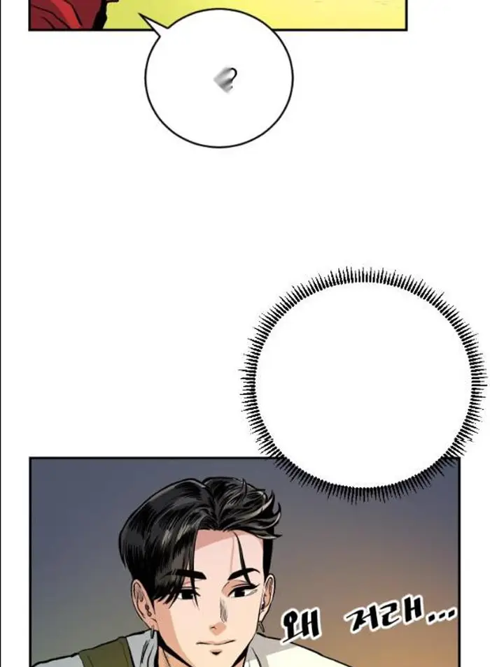 Read The Build Up PT-BR Manga Online