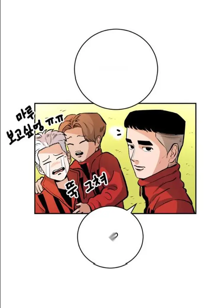 Read The Build Up PT-BR Manga Online