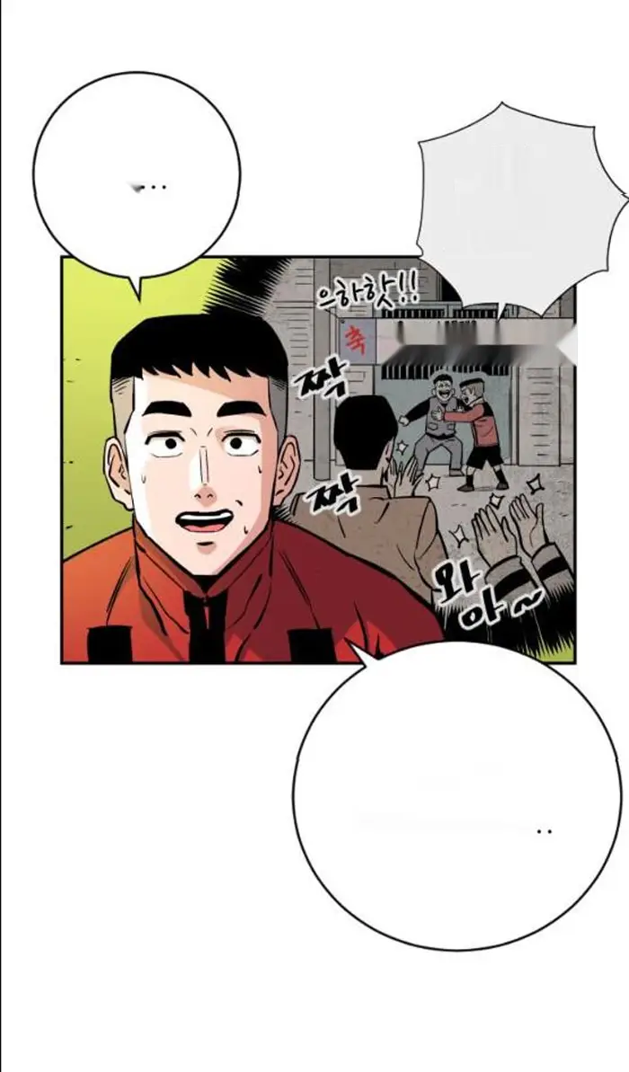 Read The Build Up PT-BR Manga Online