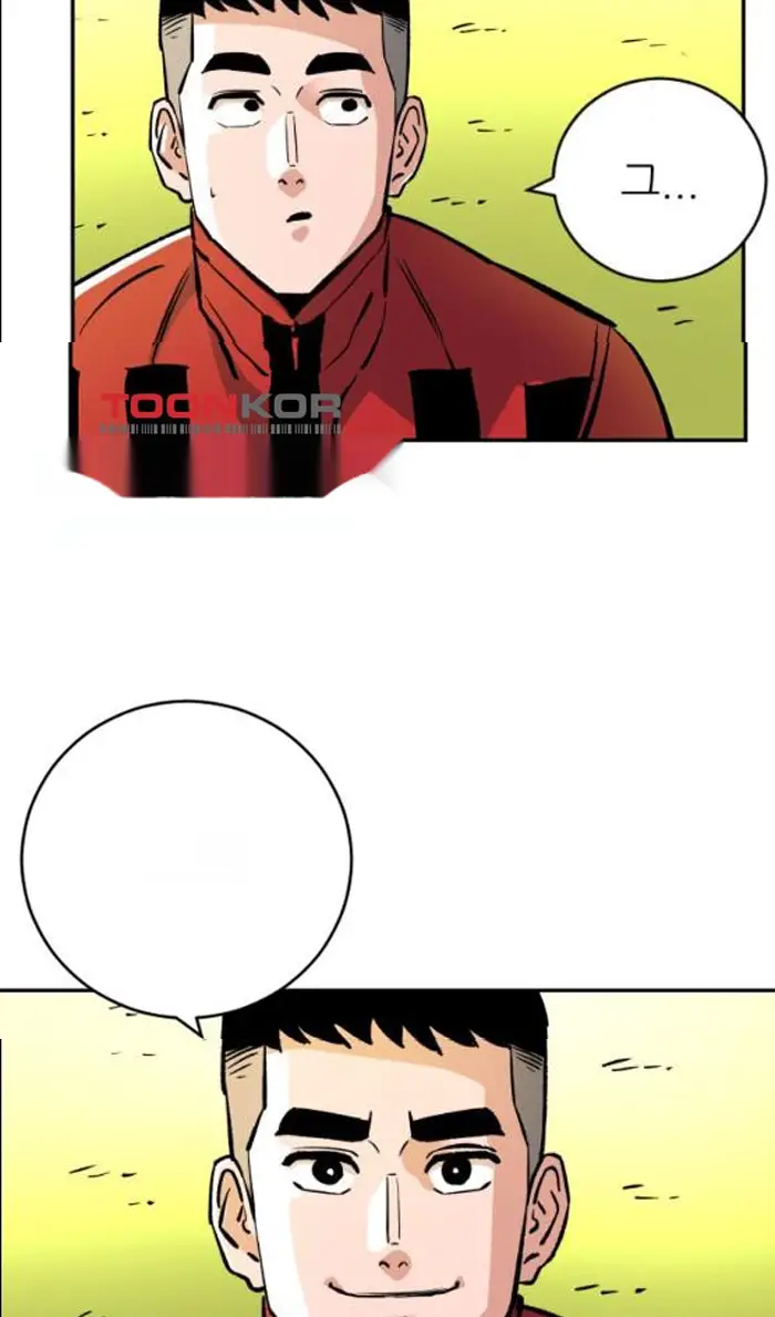 Read The Build Up PT-BR Manga Online