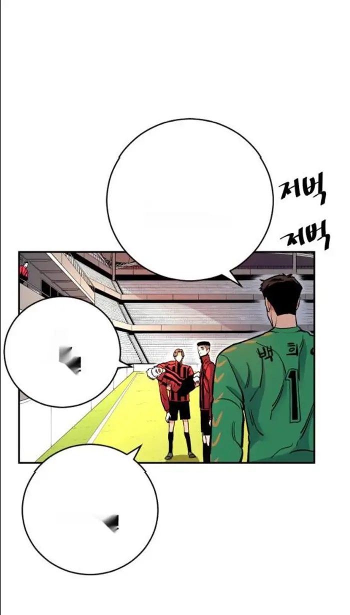 Read The Build Up PT-BR Manga Online