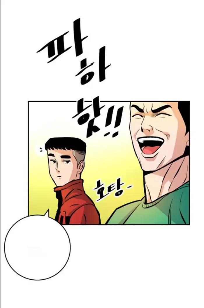 Read The Build Up PT-BR Manga Online