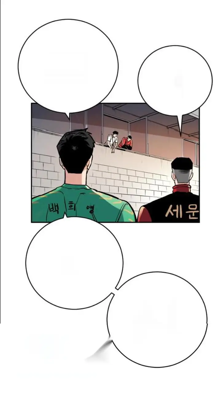 Read The Build Up PT-BR Manga Online