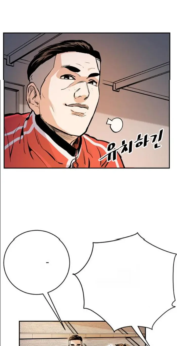 Read The Build Up PT-BR Manga Online