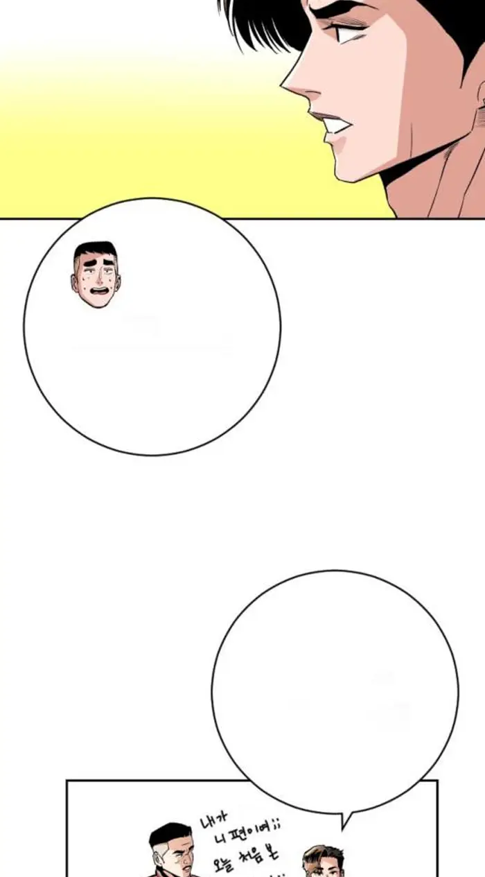 Read The Build Up PT-BR Manga Online
