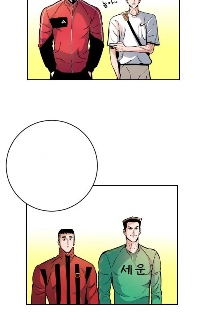 Read The Build Up PT-BR Manga Online