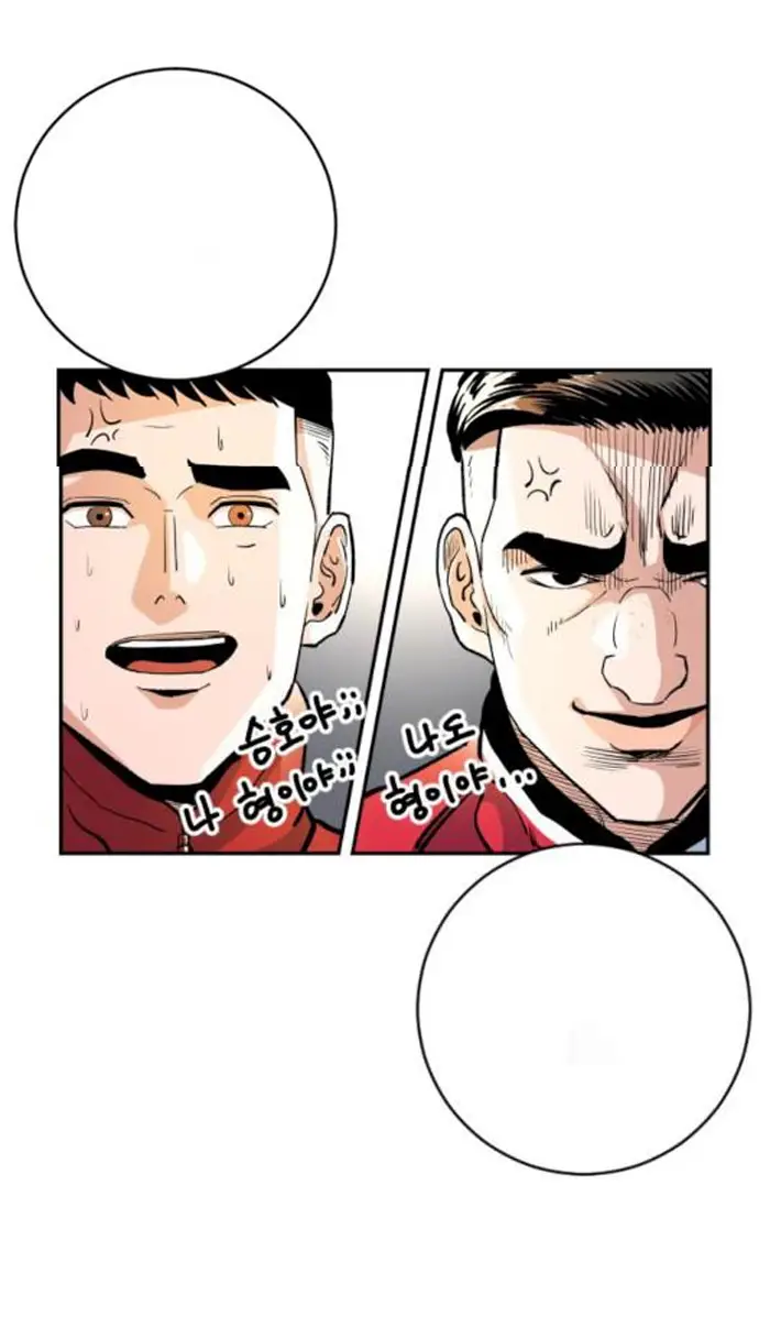 Read The Build Up PT-BR Manga Online