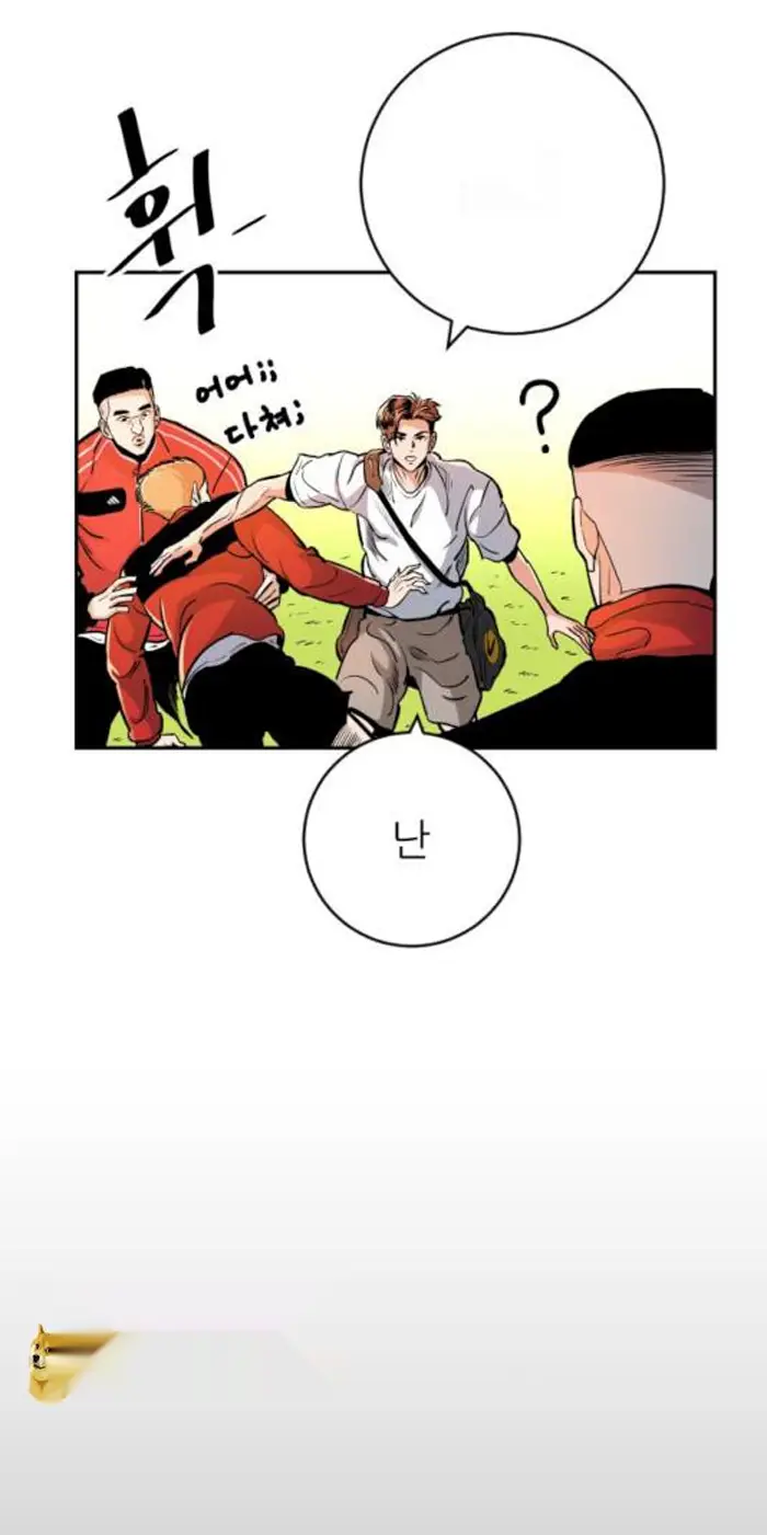 Read The Build Up PT-BR Manga Online