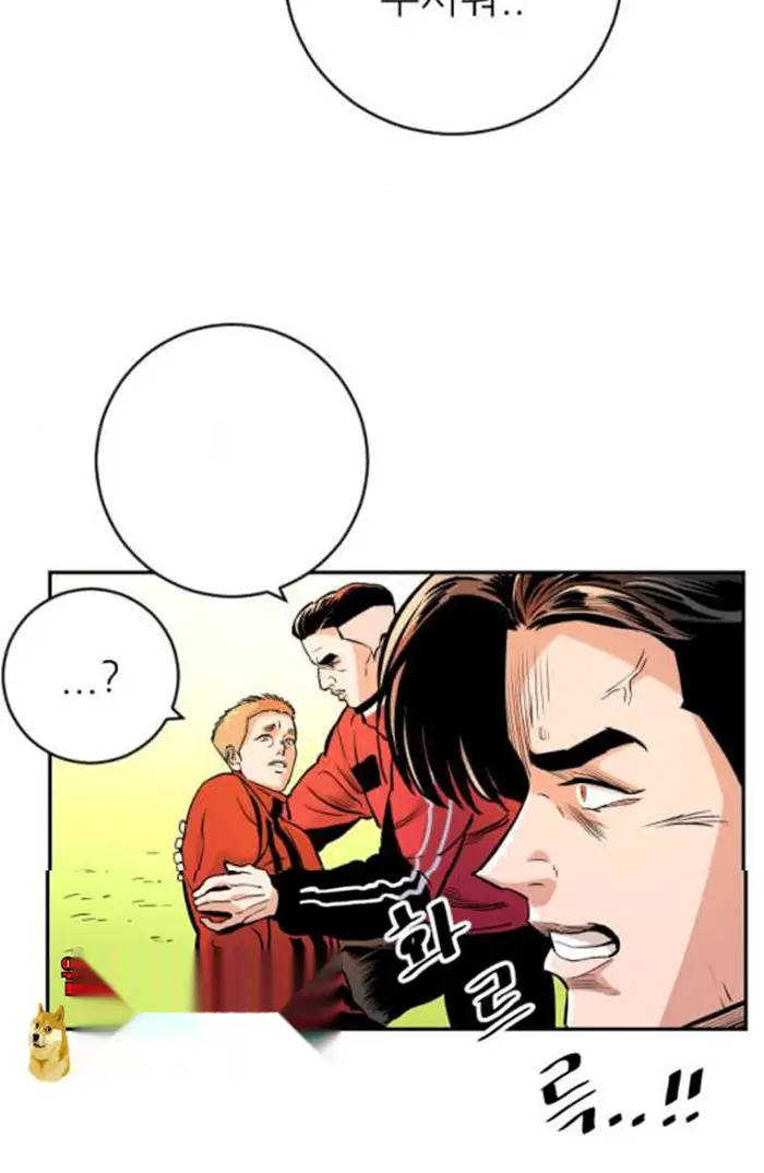 Read The Build Up PT-BR Manga Online
