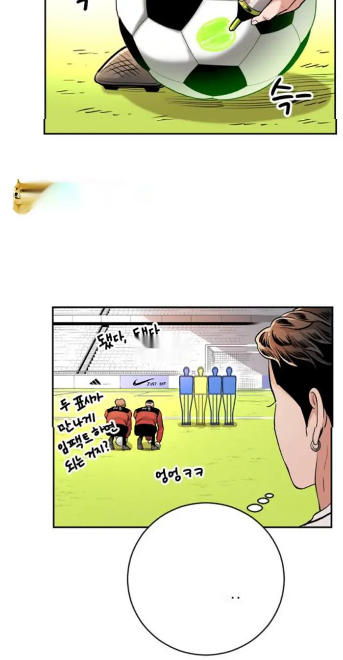 Read The Build Up PT-BR Manga Online