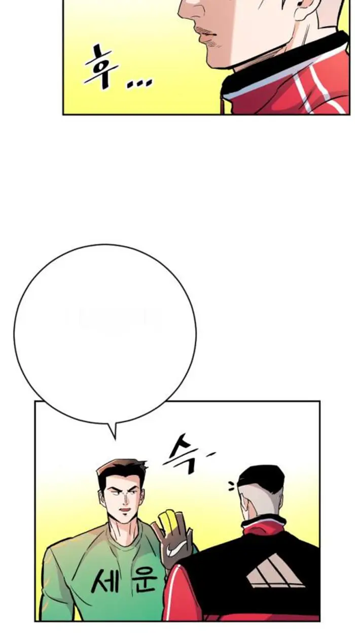 Read The Build Up PT-BR Manga Online