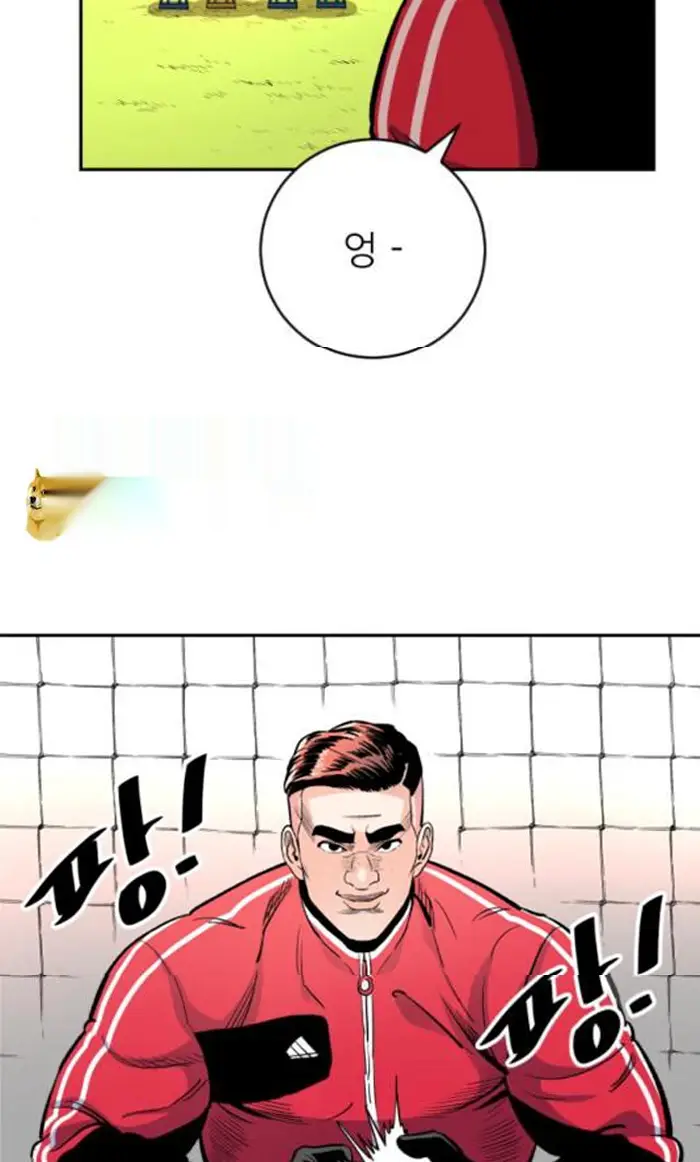 Read The Build Up PT-BR Manga Online