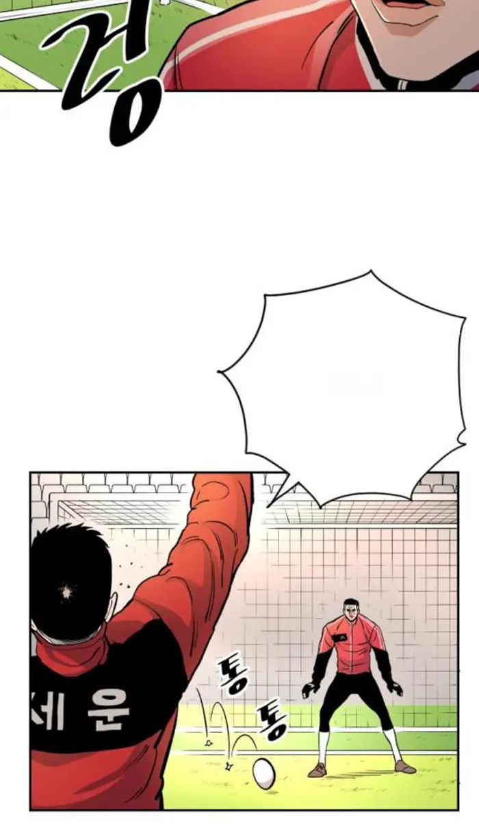 Read The Build Up PT-BR Manga Online