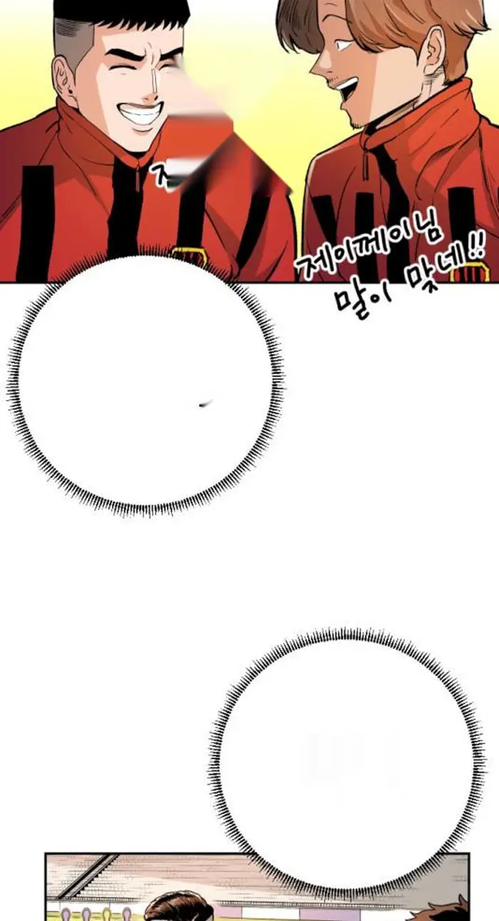 Read The Build Up PT-BR Manga Online