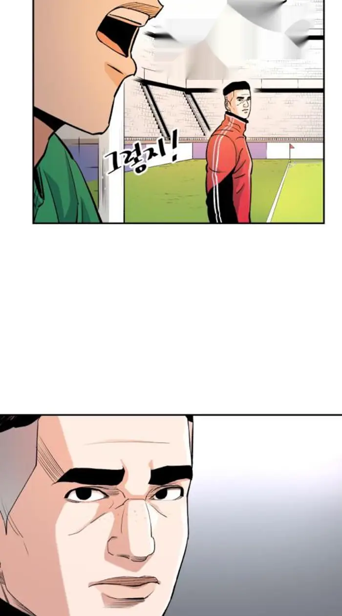 Read The Build Up PT-BR Manga Online