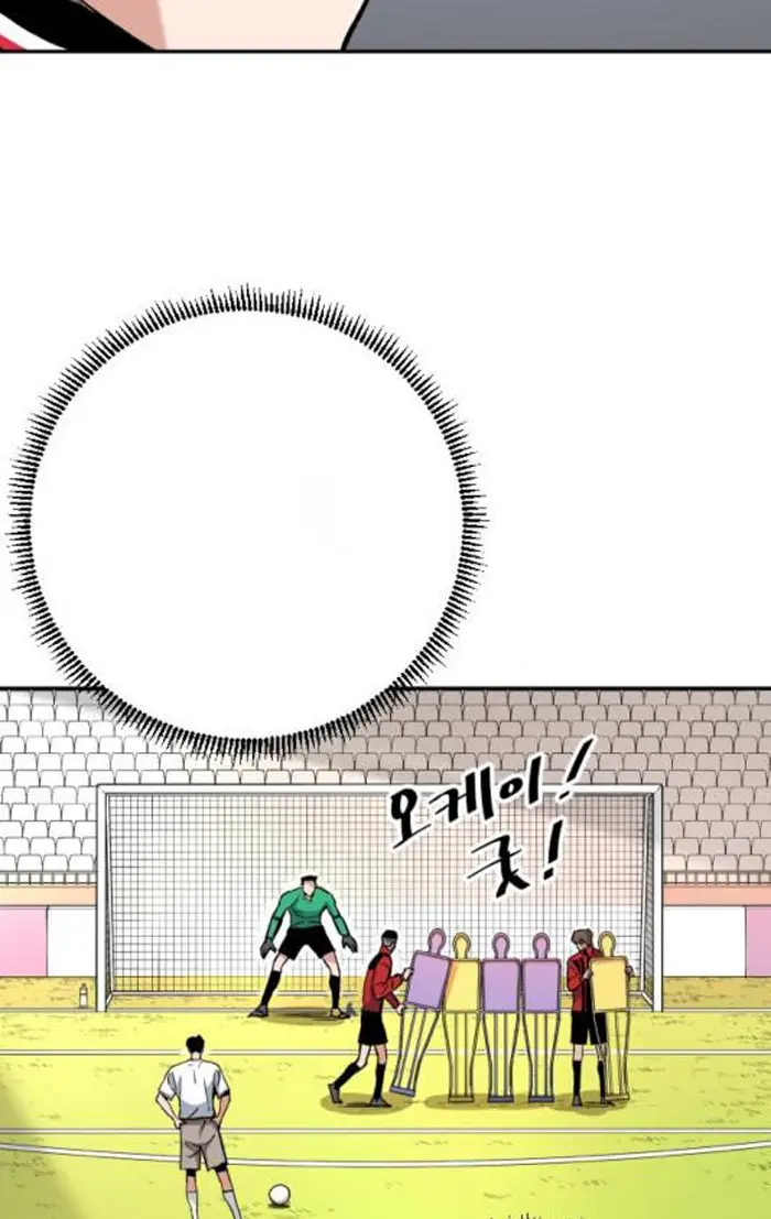 Read The Build Up PT-BR Manga Online
