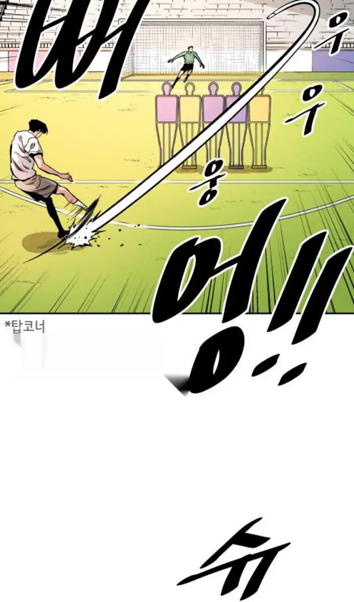 Read The Build Up PT-BR Manga Online