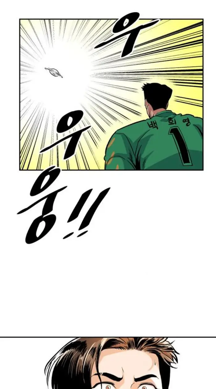 Read The Build Up PT-BR Manga Online