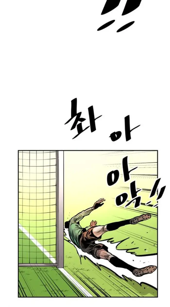 Read The Build Up PT-BR Manga Online