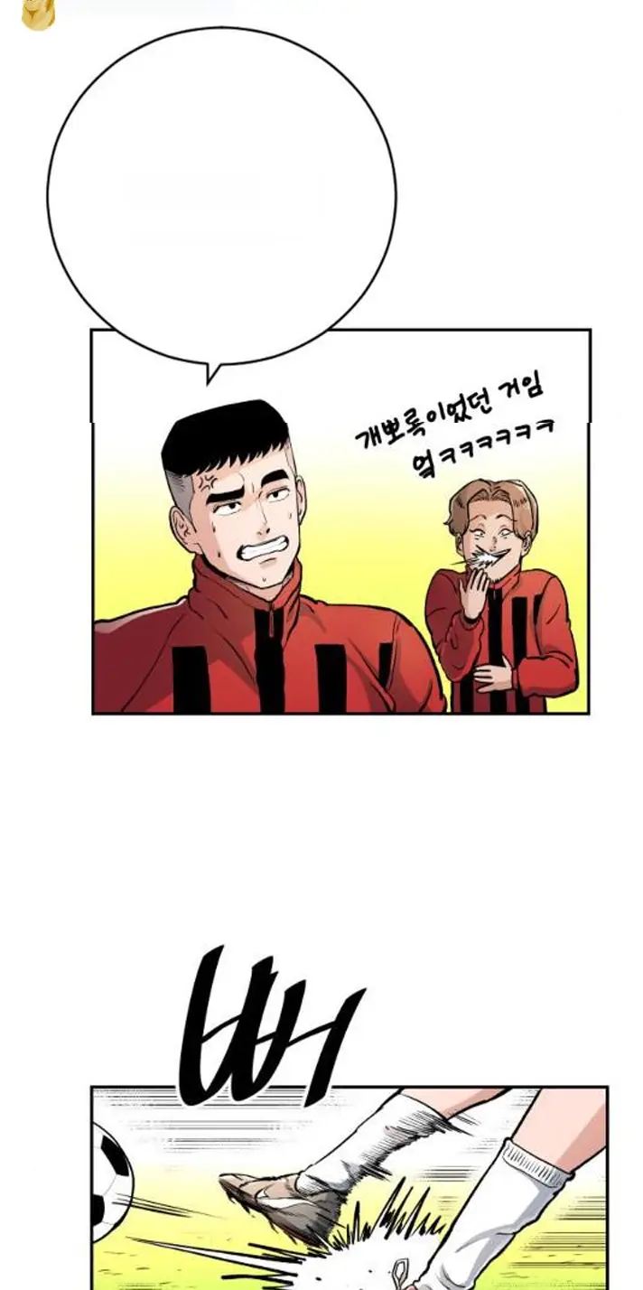 Read The Build Up PT-BR Manga Online
