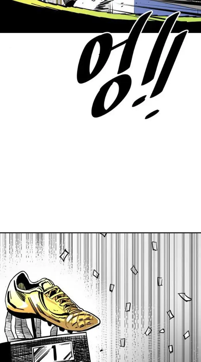 Read The Build Up PT-BR Manga Online