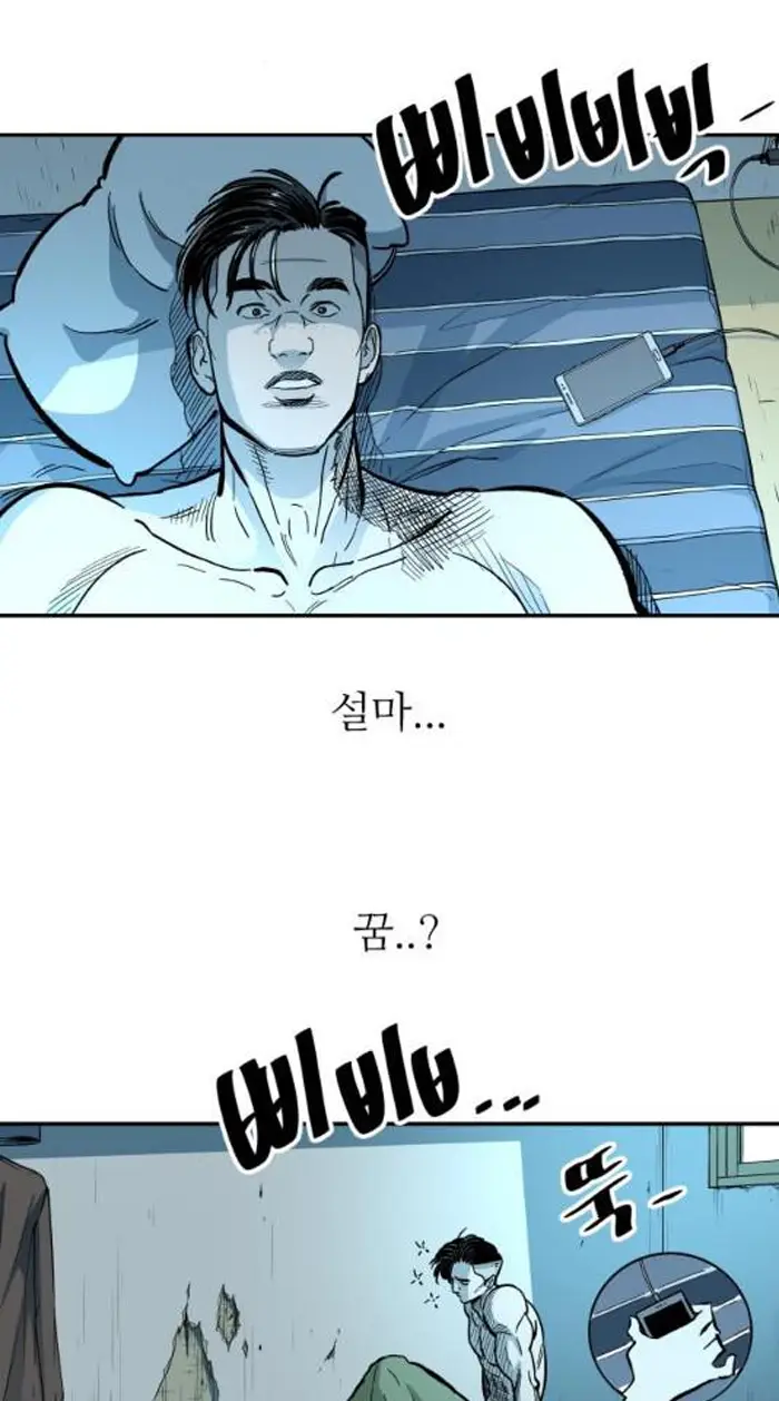 Read The Build Up PT-BR Manga Online