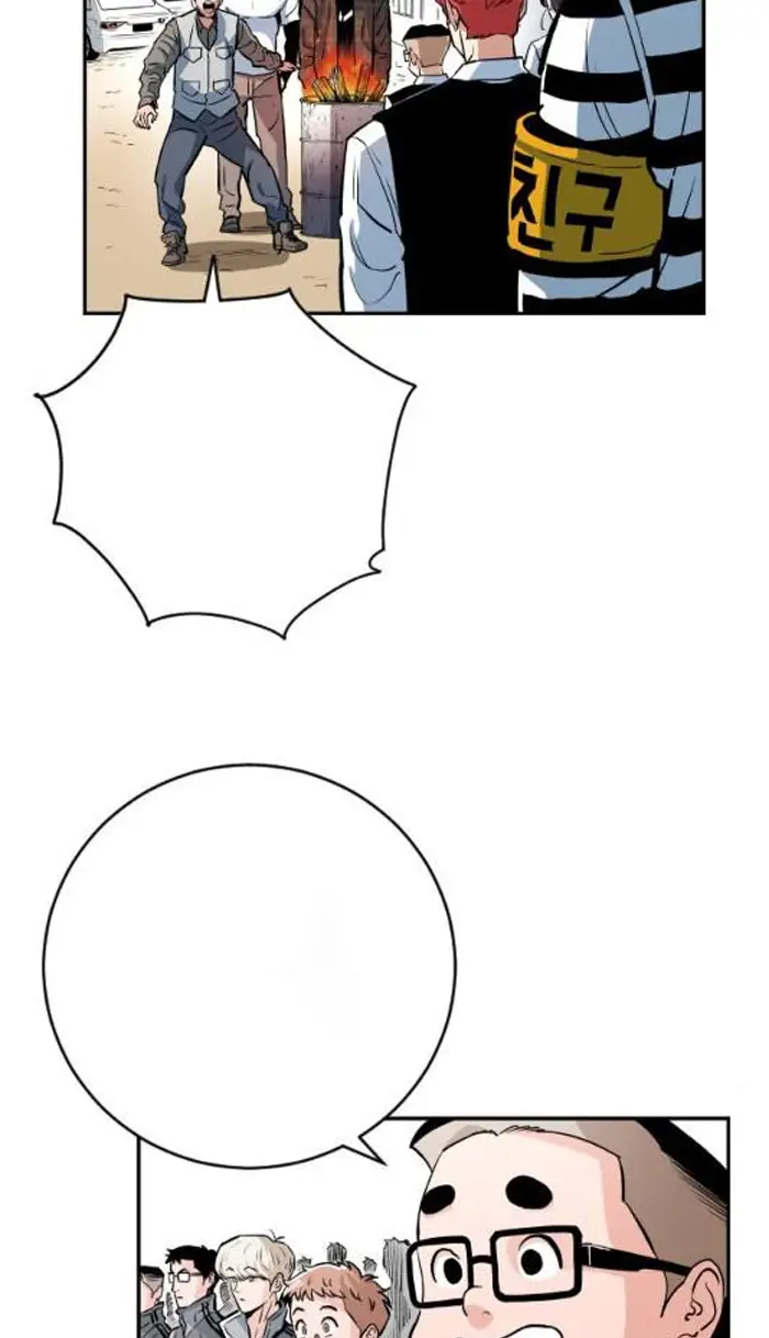 Read The Build Up PT-BR Manga Online