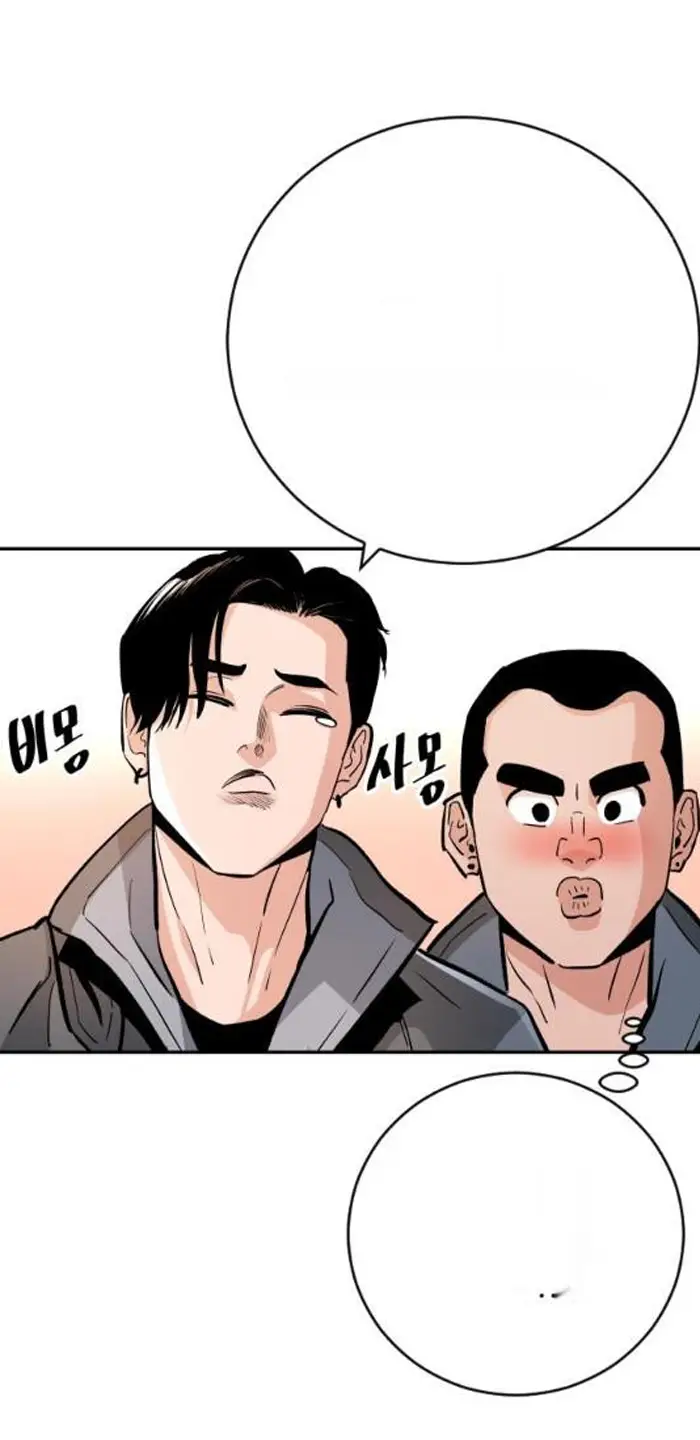 Read The Build Up PT-BR Manga Online