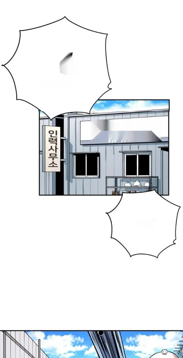 Read The Build Up PT-BR Manga Online
