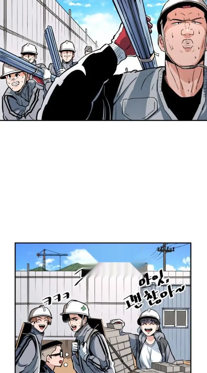 Read The Build Up PT-BR Manga Online
