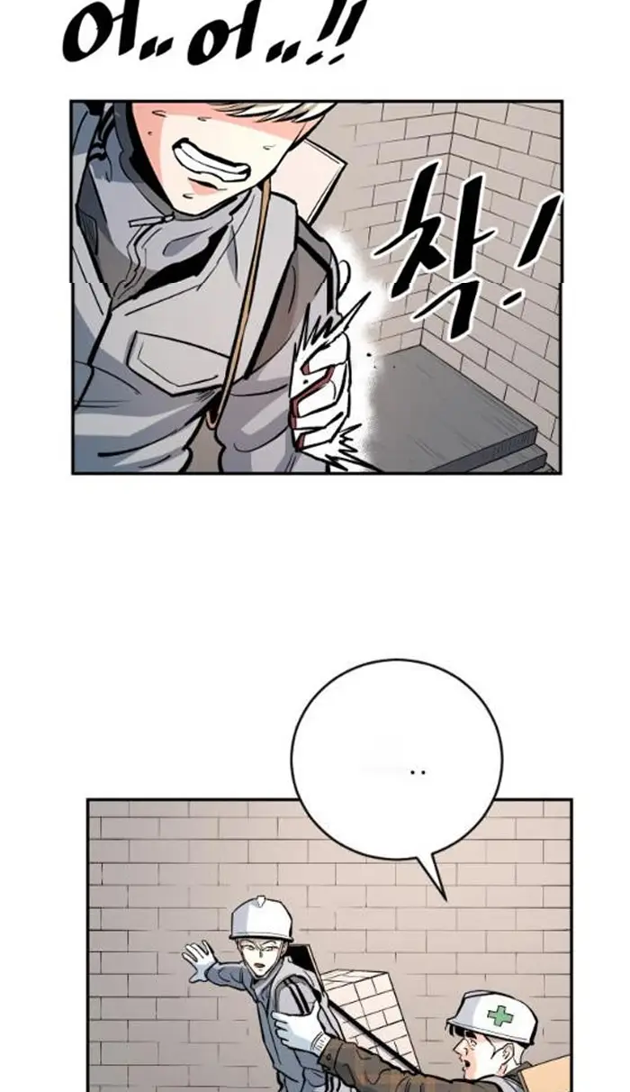 Read The Build Up PT-BR Manga Online