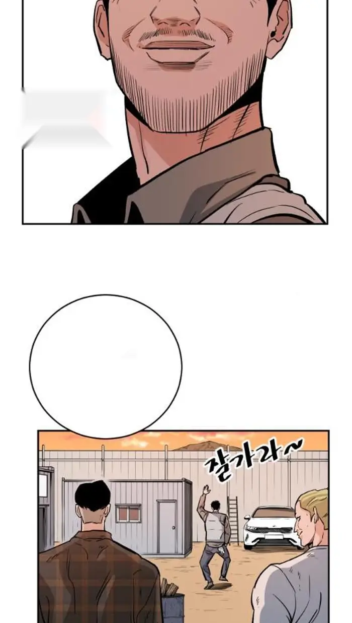 Read The Build Up PT-BR Manga Online