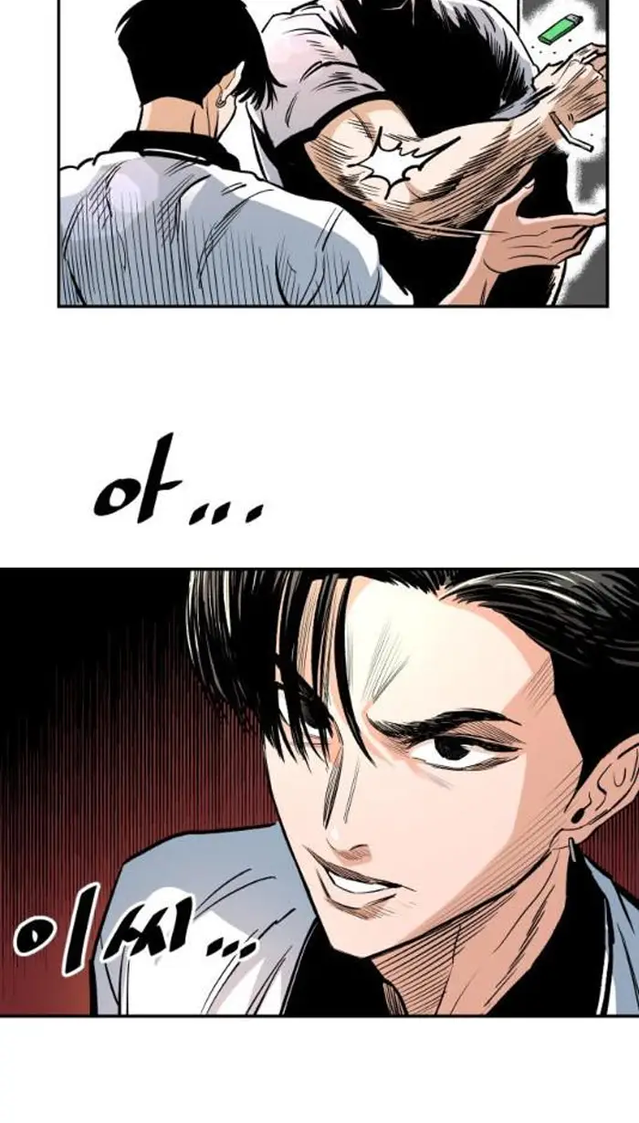 Read The Build Up PT-BR Manga Online