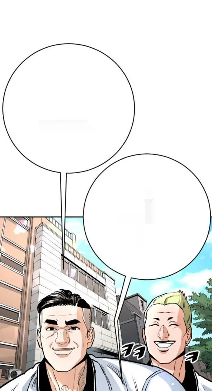 Read The Build Up PT-BR Manga Online