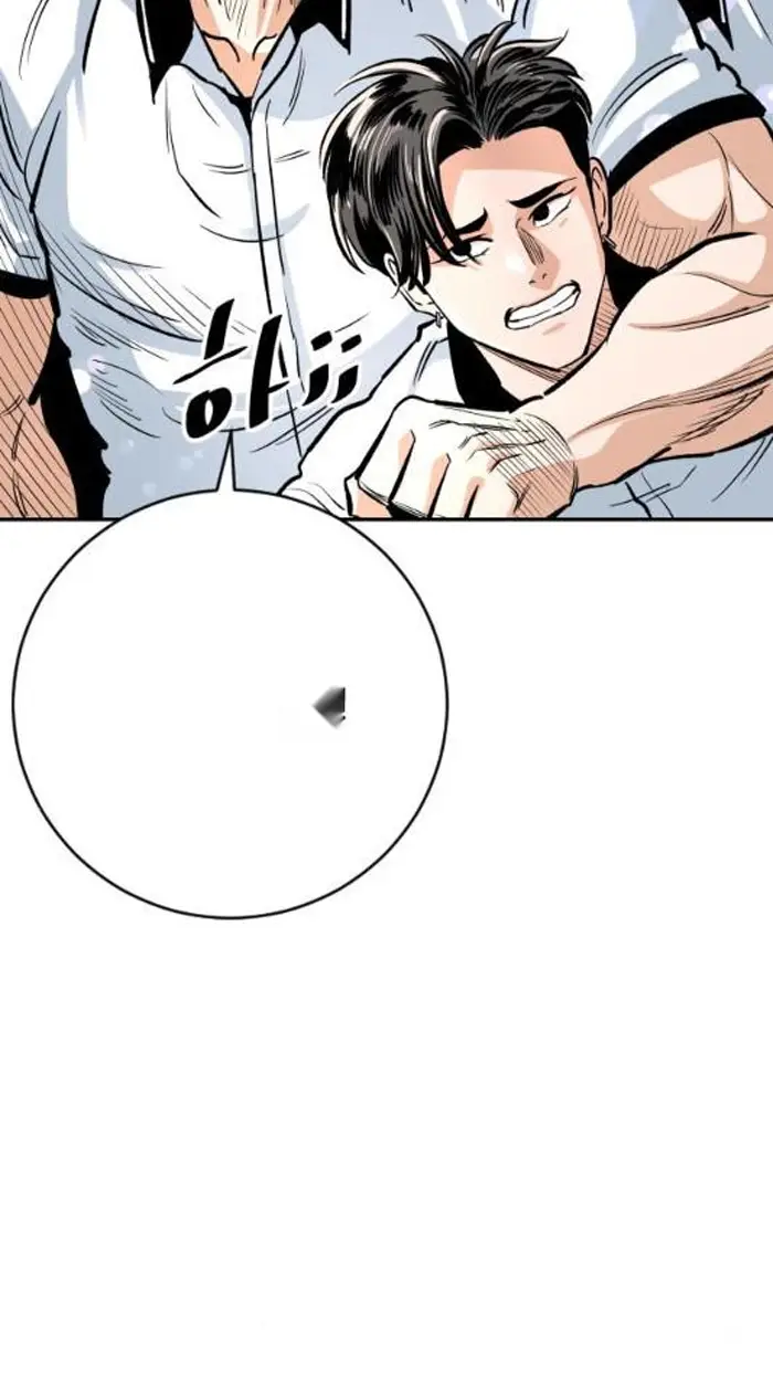Read The Build Up PT-BR Manga Online