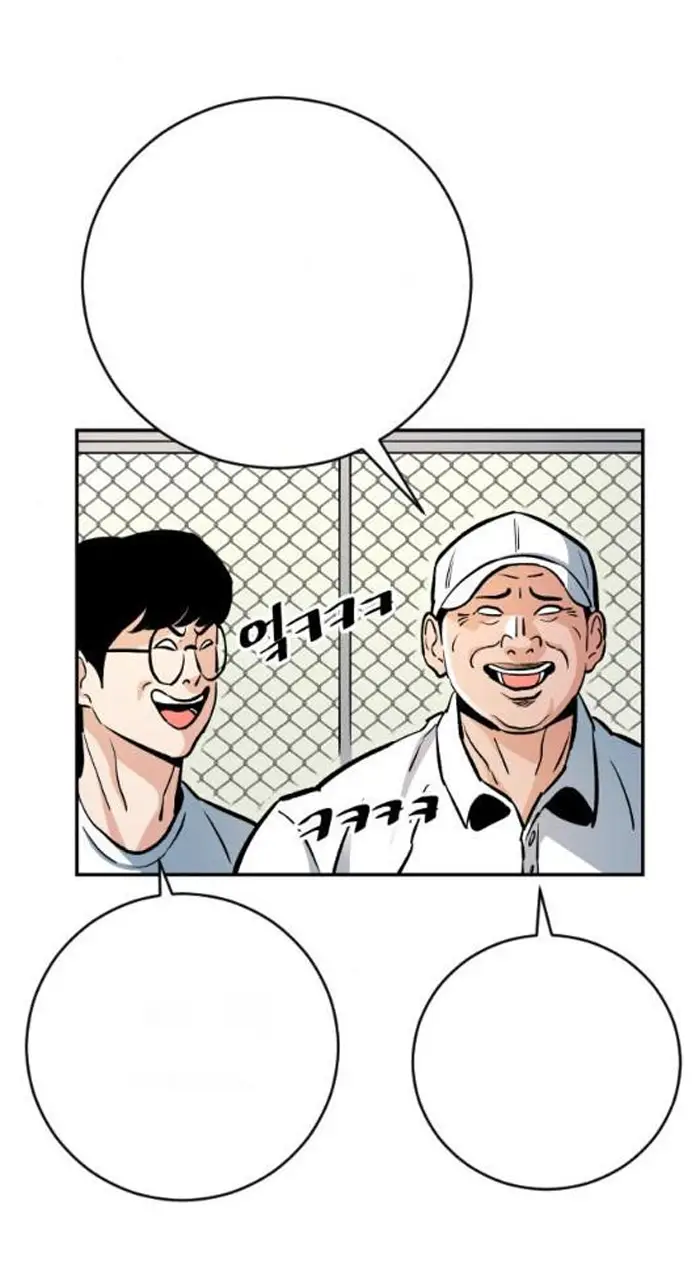Read The Build Up PT-BR Manga Online