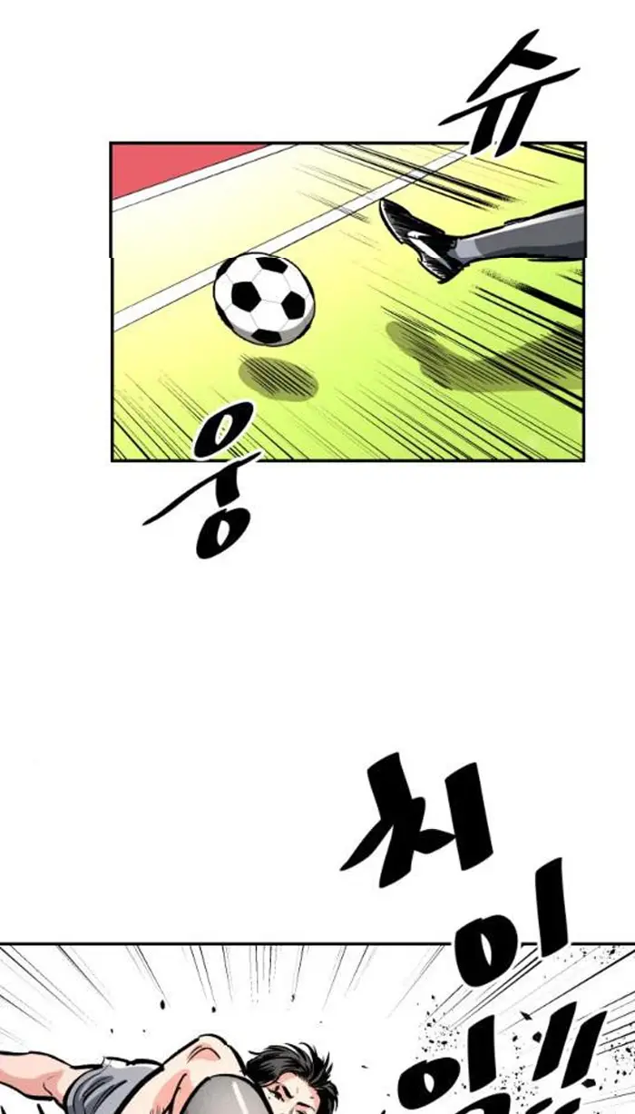 Read The Build Up PT-BR Manga Online