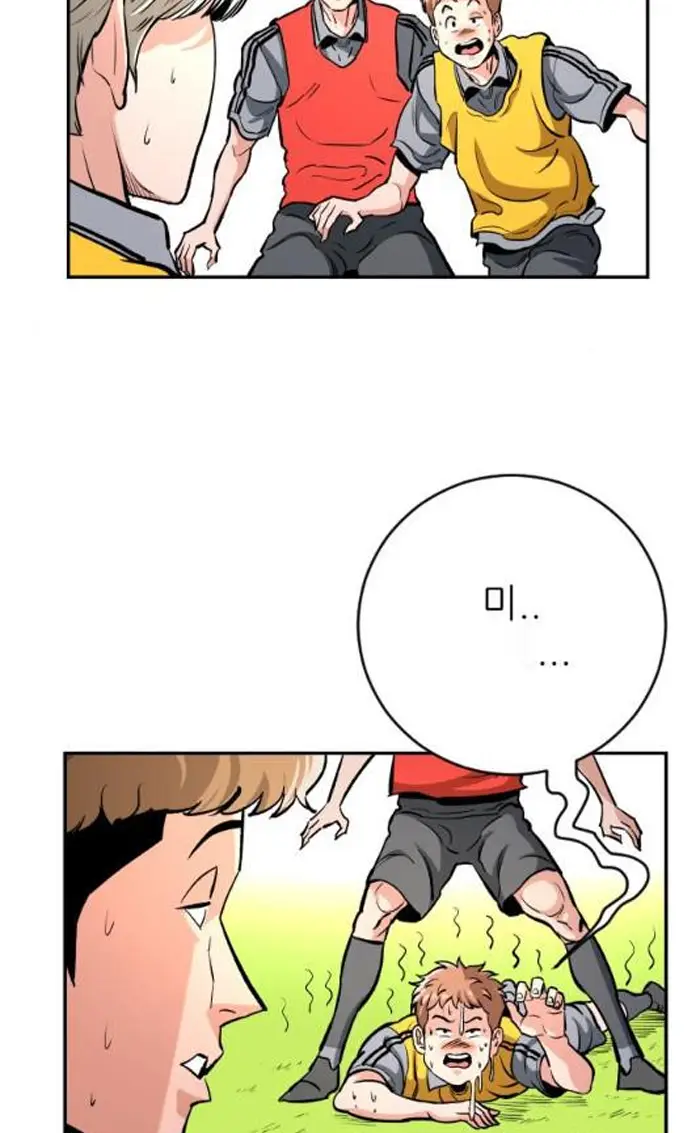 Read The Build Up PT-BR Manga Online
