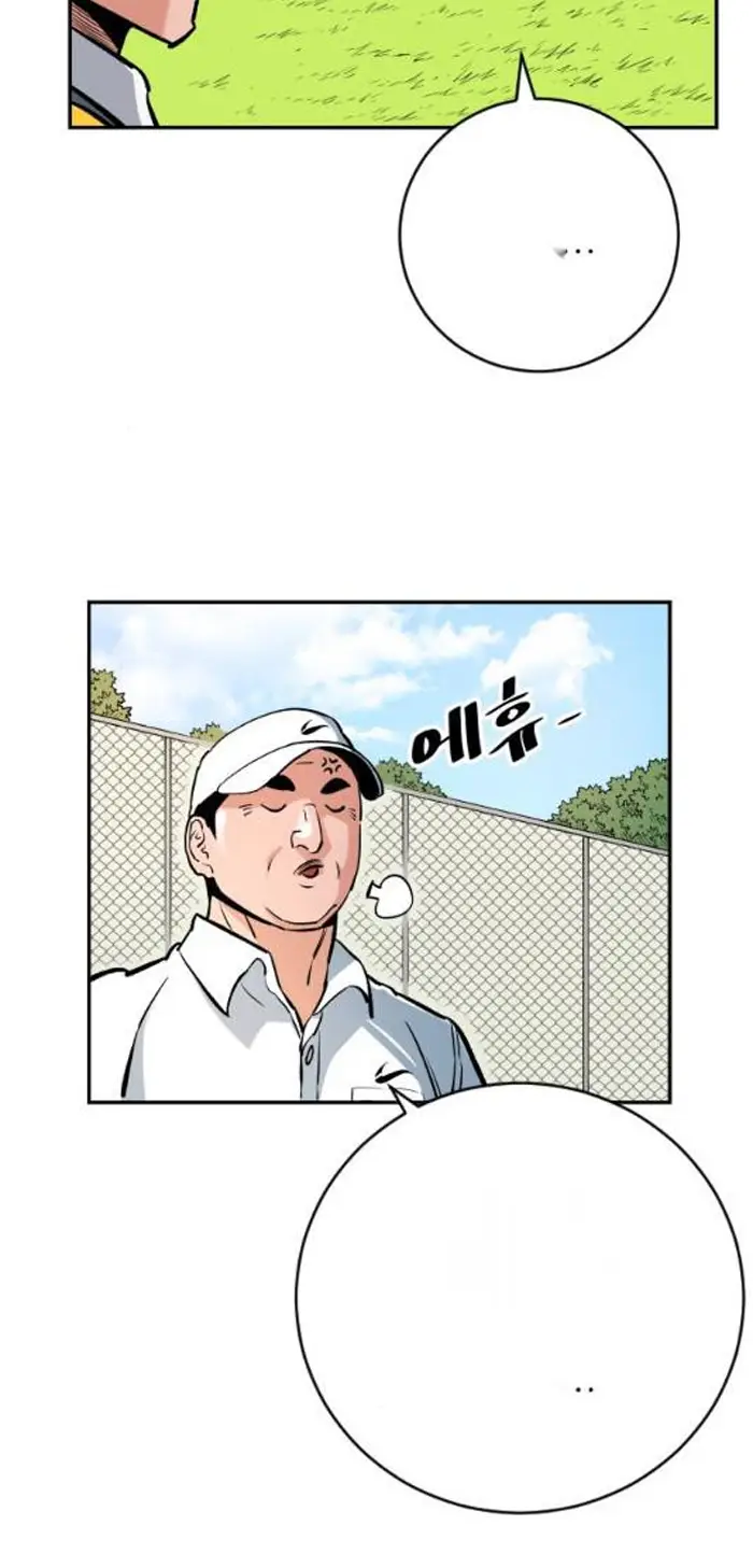 Read The Build Up PT-BR Manga Online