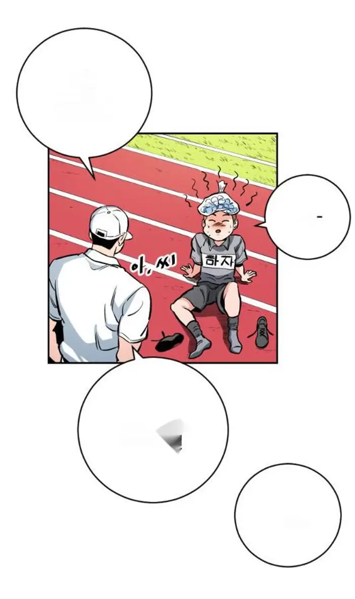 Read The Build Up PT-BR Manga Online