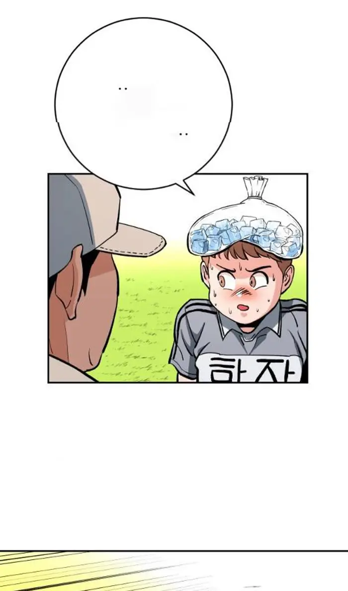 Read The Build Up PT-BR Manga Online