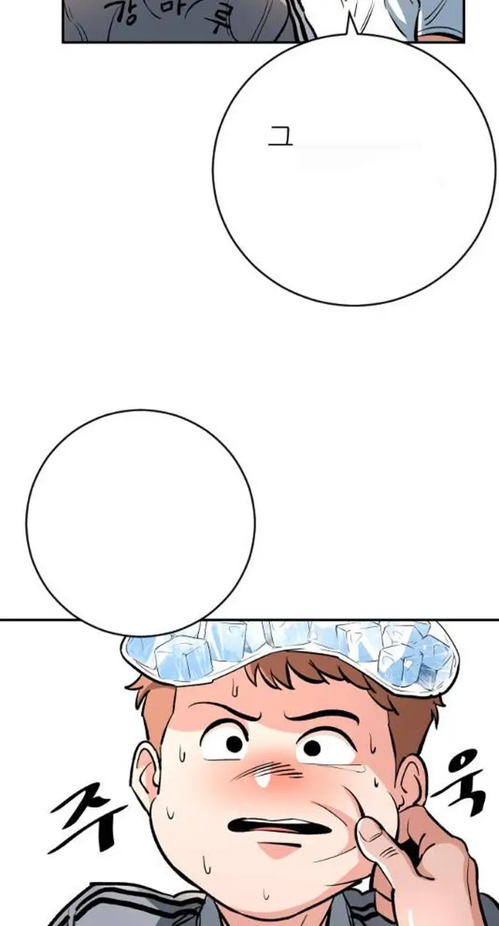 Read The Build Up PT-BR Manga Online